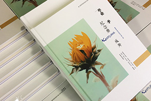 一本畢業(yè)紀(jì)念冊(cè)制作 畢業(yè)季如何留存珍貴的同學(xué)友誼就這么辦！