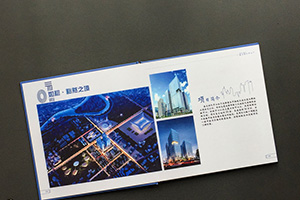 項(xiàng)目紀(jì)念冊制作 記錄成長,記錄朋友情誼！