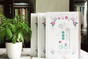 紀(jì)念冊還能叫什么名字【分類總結(jié)篇】