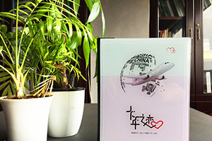 紀念冊制作步驟 旅行紀念冊的制作流程有什么呢？