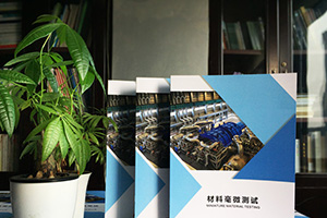 機(jī)電設(shè)備企業(yè)畫冊(cè)設(shè)計(jì)、機(jī)械設(shè)備畫冊(cè)設(shè)計(jì)就這么做！