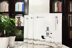 制作畢業(yè)紀(jì)念冊(cè)記錄時(shí)光,4年大學(xué)時(shí)光感恩遇見，記錄你我！