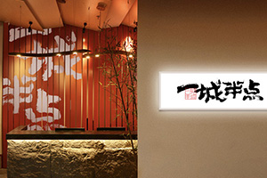 餐飲品牌設(shè)計(jì)的關(guān)鍵有哪些？做好以下幾點(diǎn)成功不是夢(mèng)！