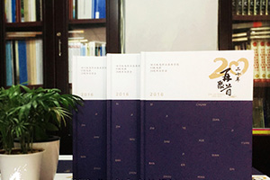 今天我們同學(xué)聚會的目的 制作聚會紀念冊珍藏真正的同學(xué)情！