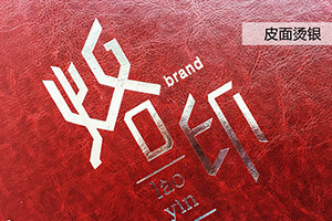 成長(zhǎng)相冊(cè)制作、成人禮紀(jì)念冊(cè)制作的封面設(shè)計(jì)需要注意哪些要點(diǎn)？