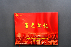 戰(zhàn)友聚會紀(jì)念冊 制作20年軍旅戰(zhàn)友紀(jì)念冊記錄熱血沸騰的歲月！