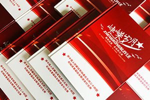 軍旅紀(jì)念冊排版設(shè)計(jì) 看專業(yè)的設(shè)計(jì)公司怎么制作一本軍旅紀(jì)念冊？
