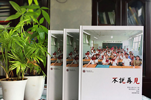 高中畢業(yè)相冊(cè)制作方案 馬上在線獲取畢業(yè)相冊(cè)設(shè)計(jì)方案！