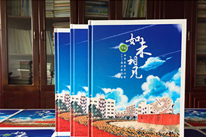 同學(xué)畢業(yè)紀(jì)念冊(cè)制作 一起完成這個(gè)畢業(yè)季的畢業(yè)相冊(cè)制作吧！