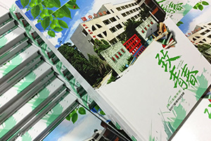 大學畢業(yè)紀念冊制作 匆匆四年我們不散 大學畢業(yè)不代表別離！