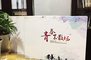 看看同學(xué)畢業(yè)紀(jì)念冊帶給自己的感動 畢業(yè)紀(jì)念冊該怎么制作？