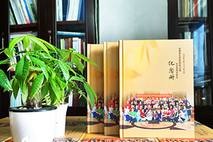 同學(xué)會相冊如何制作 老同學(xué)聚會相冊制作需要的方法就這么簡單！