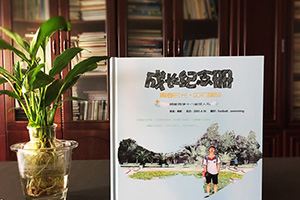 完成個人紀念冊制作,個人相冊制作記錄生命中的人來人往！