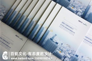 怎樣設(shè)計(jì)出新穎的企業(yè)畫(huà)冊(cè)，畫(huà)冊(cè)設(shè)計(jì)從外觀上有哪些需要注意的？