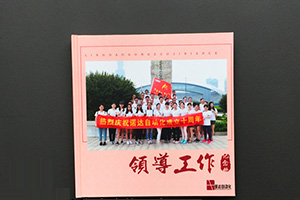 從退休紀(jì)念冊卷首語怎么寫出發(fā)，怎樣才能凸顯退休紀(jì)念冊的意義？