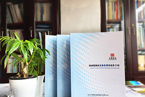 畫冊設(shè)計有步驟有技巧 必備成功的企業(yè)畫冊設(shè)計方法！