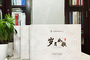 4年大學(xué)同學(xué)經(jīng)歷 完成大學(xué)畢業(yè)冊制作承載友誼與夢想的同學(xué)錄制作！