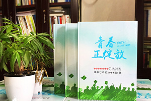 紀(jì)念某人某事的紀(jì)念冊設(shè)計(jì)方法探索 紀(jì)念冊平面設(shè)計(jì)的構(gòu)成技巧！