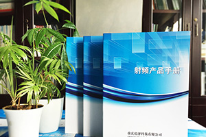 企業(yè)宣傳冊(cè)要怎么設(shè)計(jì)？ 提升企業(yè)形象的宣傳冊(cè)設(shè)計(jì)理念和方法