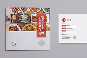 餐飲行業(yè)宣傳冊設(shè)計(jì) 餐飲企業(yè)宣傳冊該如何設(shè)計(jì)更好？