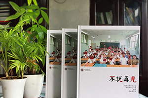 高中畢業(yè)冊的記憶 高中畢業(yè)紀(jì)念冊制作應(yīng)該選擇哪個公司？