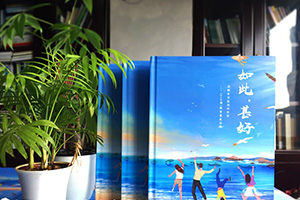 怎么完成畢業(yè)相冊(cè)制作 面對(duì)同學(xué)畢業(yè)別離的紀(jì)念冊(cè)制作該怎么辦？