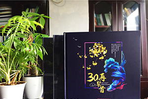 30周年同學聚會相冊制作經(jīng)歷 歲月匆匆30年老同學你還好嗎？
