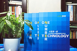 農林業(yè)企業(yè)畫冊設計 專業(yè)的林業(yè)畫冊設計為環(huán)境護航！