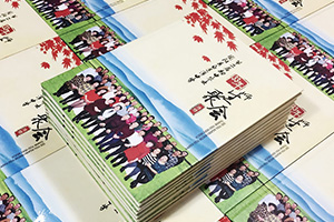 老同學聚會相冊制作 在離別之際分發(fā)一本同學聚會紀念冊！