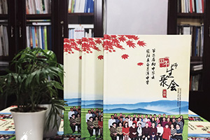 一起看看紀念冊制作應該怎么完成 紀念冊去哪里制作才好？
