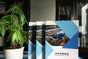 企業(yè)畫冊制作需要多少錢？畫冊制作費用問題在線聯(lián)系設(shè)計公司