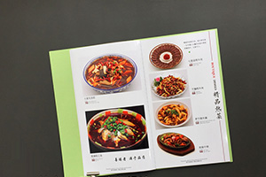 餐飲和住宿業(yè)畫冊設計、餐飲企業(yè)畫冊設計 讓餐飲品牌“走出去”