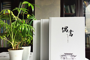 大學開學典禮 從我的大學畢業(yè)紀念冊制作經歷 回憶畢業(yè)冊制作的點滴