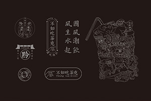 餐飲行業(yè)和餐飲公司的vi品牌設(shè)計方法 專業(yè)餐飲vi設(shè)計公司為你分享！