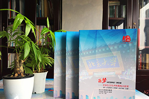文化體育娛樂(lè)業(yè)畫冊(cè)設(shè)計(jì) 文化產(chǎn)業(yè)、休閑娛樂(lè)公司畫冊(cè)設(shè)計(jì)的要點(diǎn)！