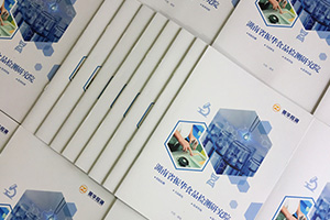 宣傳冊設計怎么做？企業(yè)對外的宣傳冊需要成功的企業(yè)畫冊設計水平！