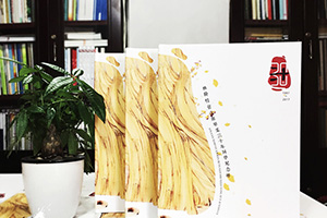 同學(xué)聚會(huì)相冊(cè)制作該不該做 同學(xué)之間制作一本聚會(huì)相冊(cè)留存難忘記憶！