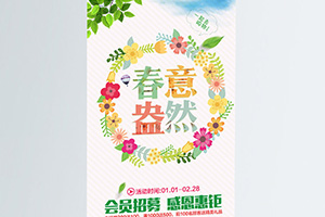 易拉寶是什么，那么易拉寶設(shè)計公司該怎么選擇？