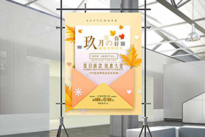 餐飲海報(bào)設(shè)計(jì) 怎么制作吸引眼球的餐飲海報(bào)，引起消費(fèi)者的注意？