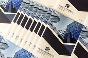 企業(yè)畫冊設(shè)計的正確理念 畫冊策劃、定位、版式、內(nèi)容設(shè)計的科學(xué)把握