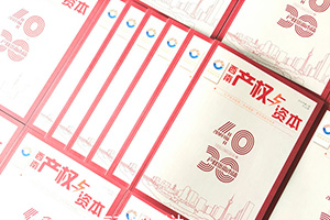 頗具權(quán)威的企業(yè)內(nèi)刊是什么樣的，企業(yè)內(nèi)刊的制作流程有哪些？