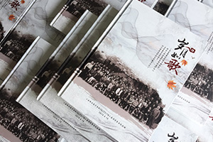 專業(yè)制作同學(xué)聚會紀(jì)念冊 同心記載難忘同學(xué)歲月 聚會相冊就這么做！