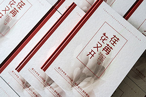 聚會(huì)相冊(cè)制作的創(chuàng)意設(shè)計(jì)展示 聚會(huì)相冊(cè)該怎么設(shè)計(jì)更吸引人？