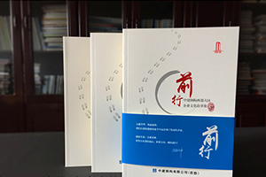 專業(yè)的企業(yè)刊物設(shè)計具有什么特點，企業(yè)該怎么選擇適合自己的刊物風格?