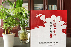 專業(yè)的紀(jì)念冊(cè)設(shè)計(jì)成品 看專業(yè)的紀(jì)念冊(cè)制作公司怎么完成紀(jì)念冊(cè)制作？