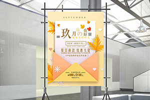 餐廳海報(bào)設(shè)計(jì) 制作專(zhuān)業(yè)的餐廳宣傳海報(bào)，抓住消費(fèi)者的眼球！