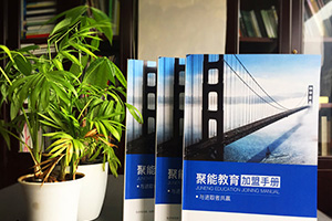 學(xué)校畫(huà)冊(cè)設(shè)計(jì)、培訓(xùn)機(jī)構(gòu)畫(huà)冊(cè)設(shè)計(jì) 教育機(jī)構(gòu)的畫(huà)冊(cè)設(shè)計(jì)特點(diǎn)與內(nèi)容