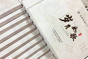 制作一本大學畢業(yè)紀念冊，4年的成長經歷全部設計在大學畢業(yè)冊中！