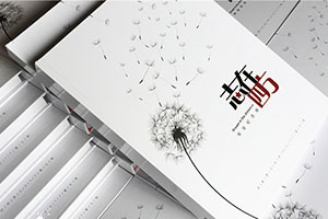 畢業(yè)紀(jì)念冊、高中畢業(yè)冊制作 難忘畢業(yè)季 珍惜同學(xué)友誼