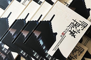 家庭紀(jì)念冊(cè)制作方法 可以去哪里制作紀(jì)念冊(cè)、家庭紀(jì)念冊(cè)呢？